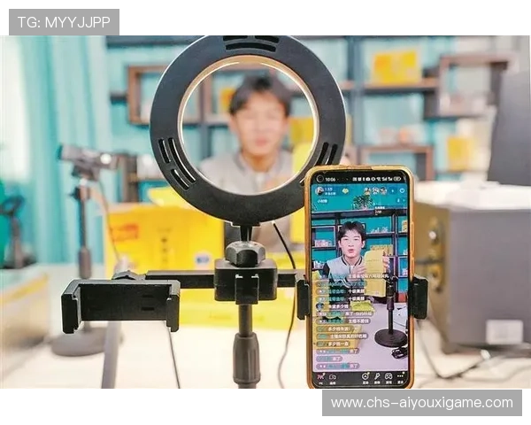 电竞直播平台内容质量监管机制升级,电商直播平台监管