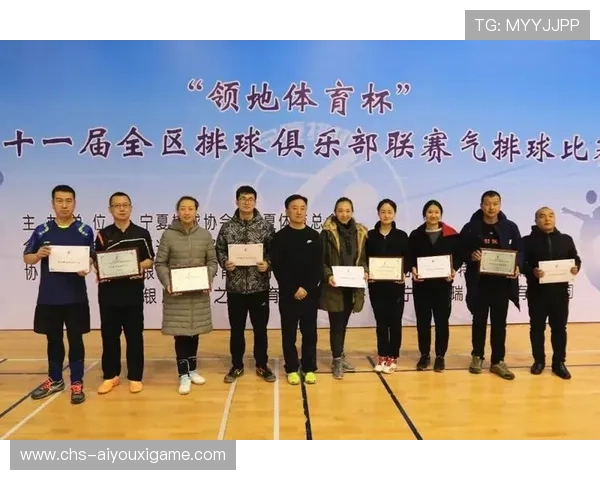 国际排球联盟发布俱乐部财务透明指引，国际排球联合会官网中文